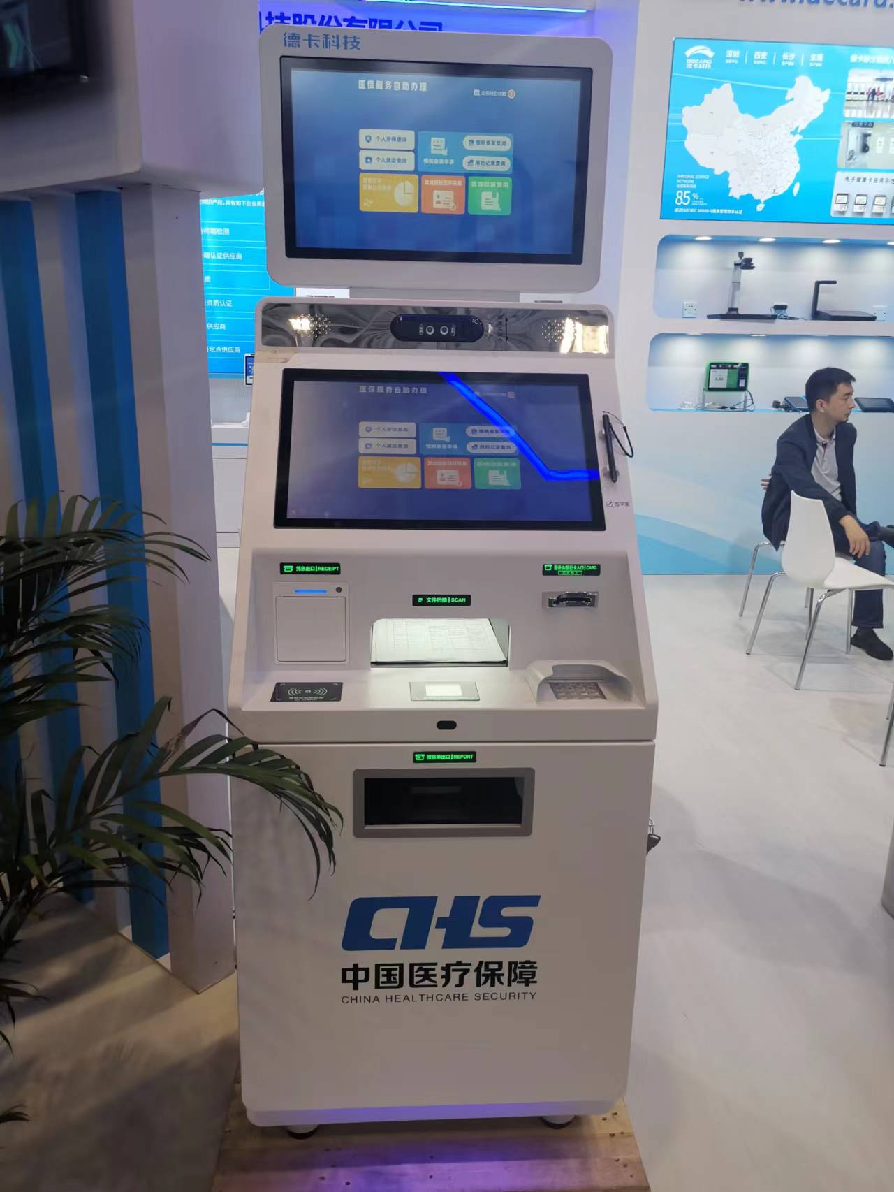 1687745929201955.jpg 微信图片_20230510170133.jpg